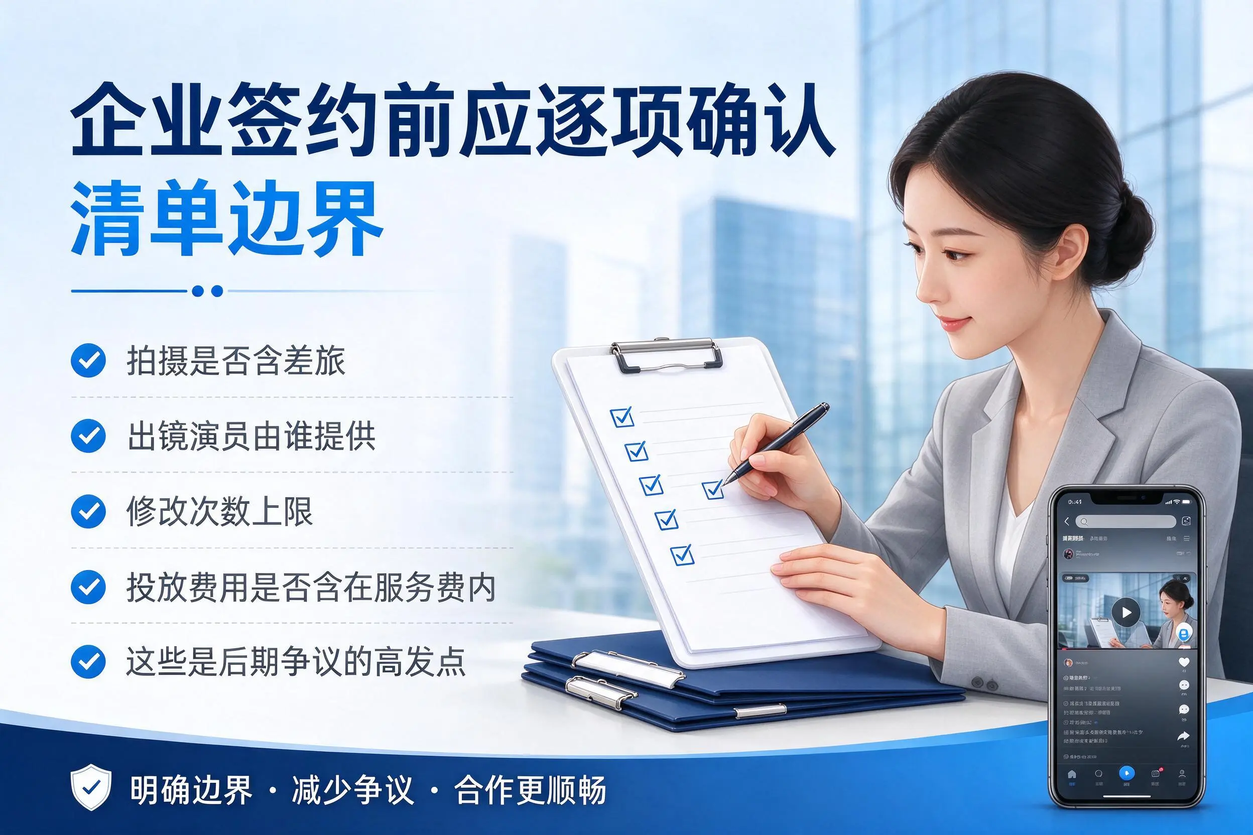 三明短视频代运营是什么？一文讲清服务内容与合作模式